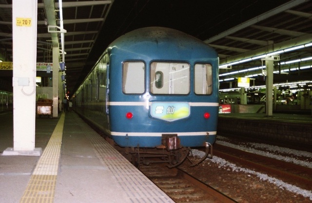 199408_kyushu0_13.jpeg