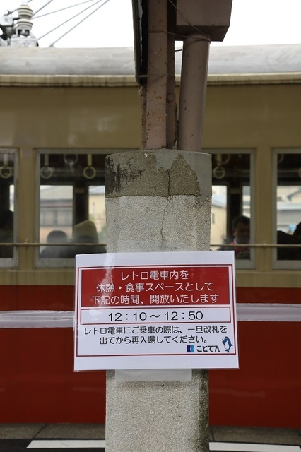 33_DPP_00007003.JPG