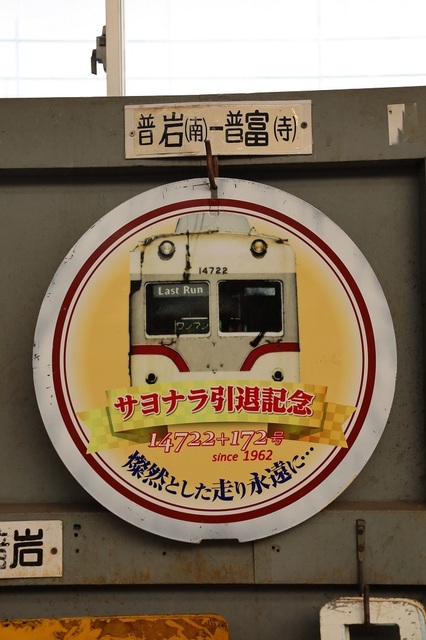 DPP_00006986.JPG