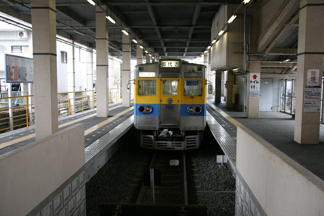 駅露出 12年2月 熊本へ（１） 青ガエルに会いに向かった。: 金失いの道ゆけば