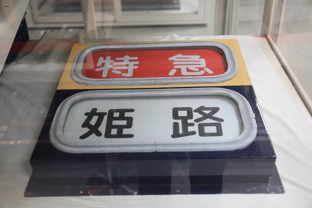 s06_DPP_00002335.JPG